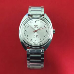 Modded Hmt Kohinoor devnagri silver dial